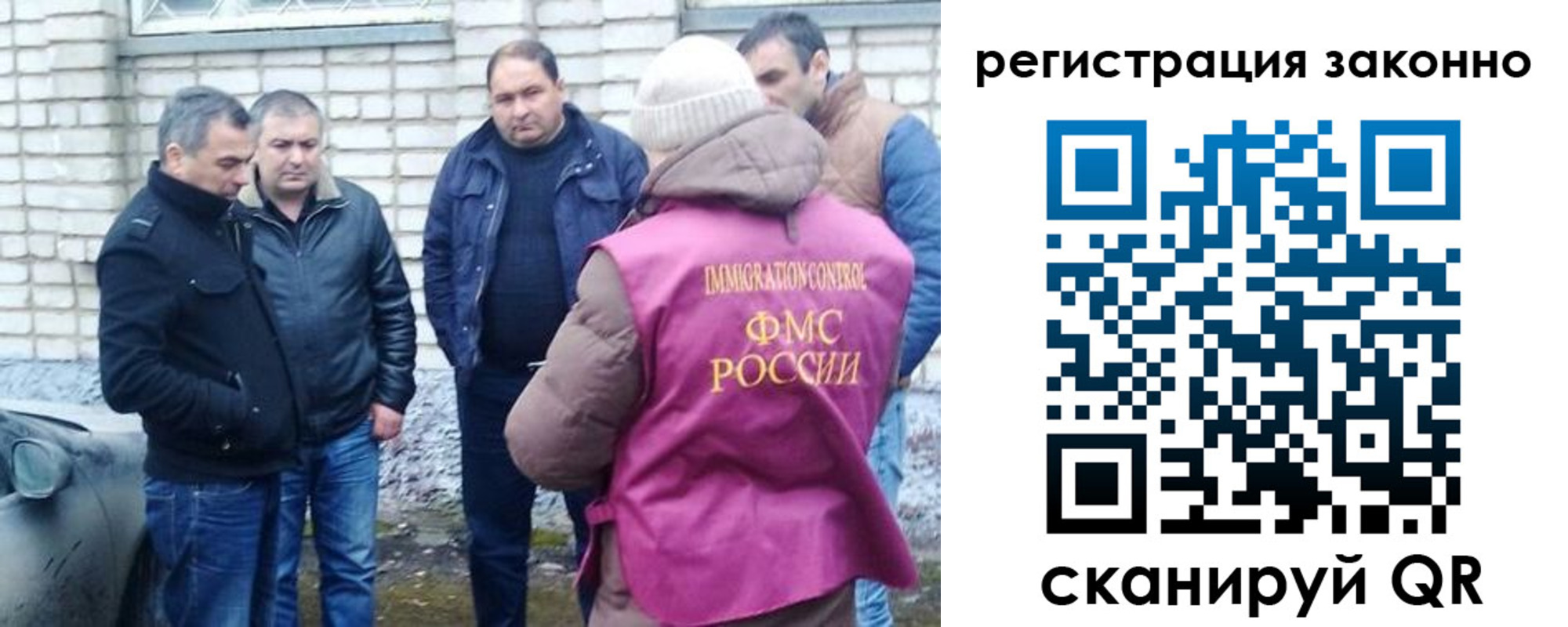 регистрация для дет. сада в Отрадном